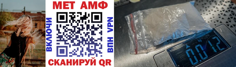 Купить где  Семёнов  АМФЕТАМИН 98% 