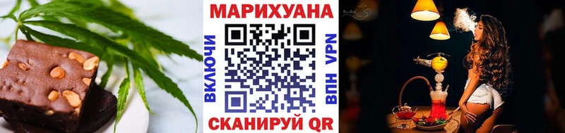 Печенье с ТГК конопля  Купить где  Семёнов 