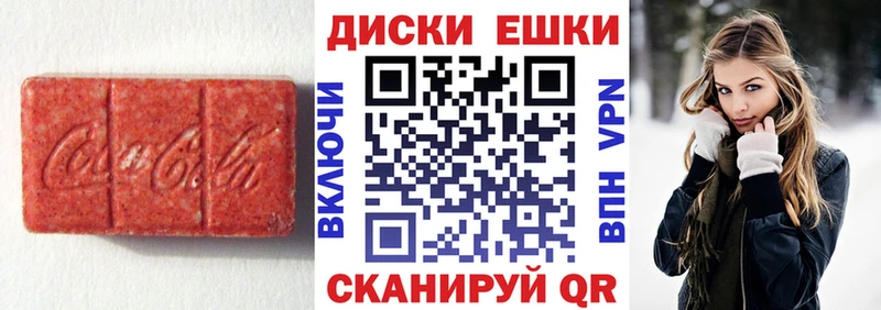 ЭКСТАЗИ XTC  Купить где  Семёнов 