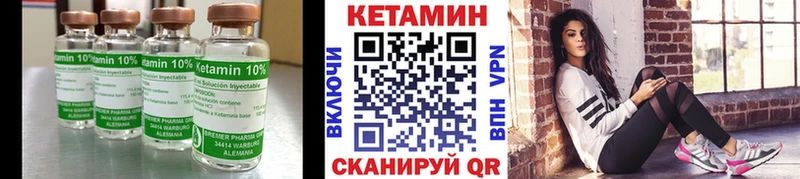 Кетамин ketamine Купить закладки Семёнов