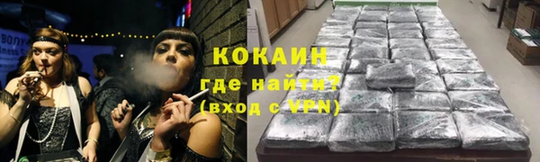 мяу мяу кристалл Зерноград