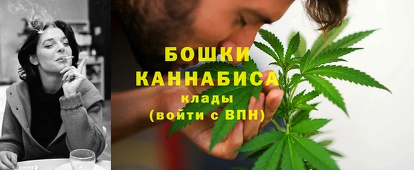 мяу мяу кристалл Зерноград