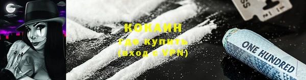 мяу мяу кристалл Зерноград