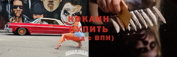 мяу мяу кристалл Зерноград