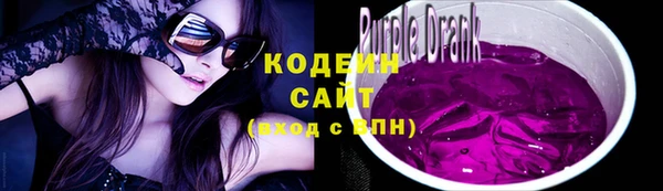 COCAINE Зеленодольск