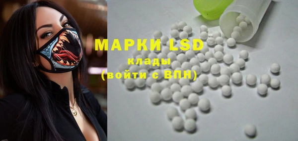 COCAINE Зеленодольск