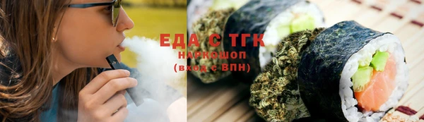 2c-b Зеленокумск