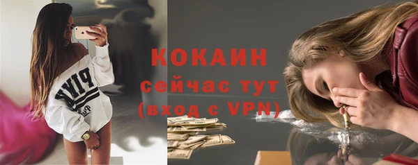 2c-b Зеленокумск