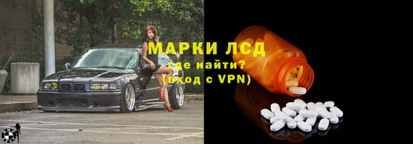 мяу мяу кристалл Зерноград