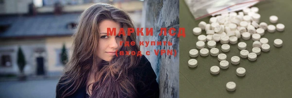 COCAINE Зеленодольск