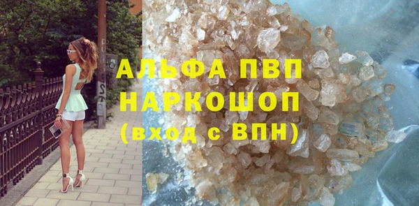 COCAINE Зеленодольск