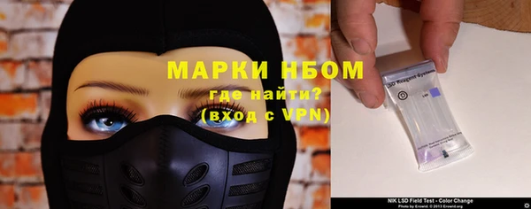2c-b Зеленокумск