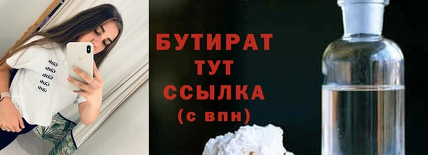 мяу мяу кристалл Зерноград