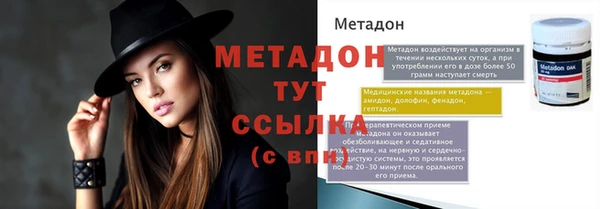 мяу мяу кристалл Зерноград