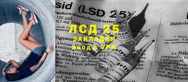 2c-b Зеленокумск