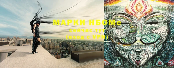 мяу мяу кристалл Зерноград