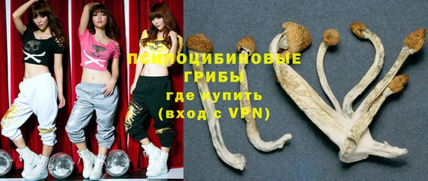 мяу мяу кристалл Зерноград