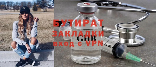 мяу мяу кристалл Зерноград