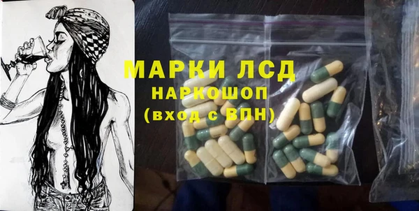 мяу мяу кристалл Зерноград