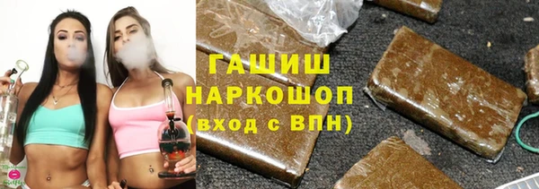 мяу мяу кристалл Зерноград