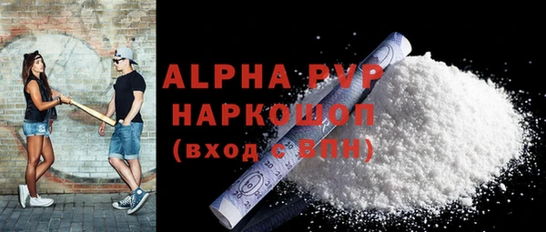 COCAINE Зеленодольск