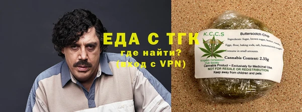 мяу мяу кристалл Зерноград