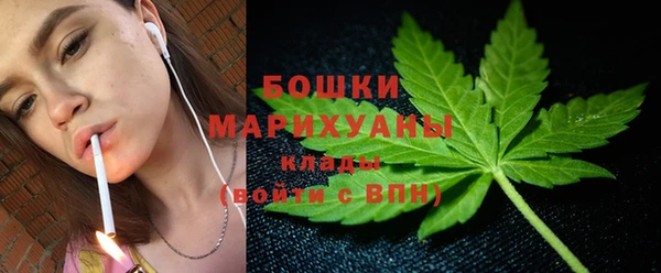 мяу мяу кристалл Зерноград