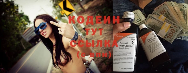 COCAINE Зеленодольск