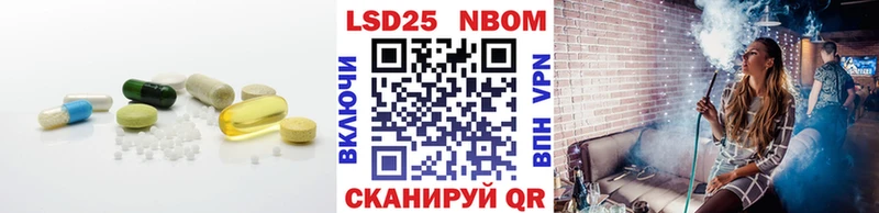 Лсд 25 экстази кислота Купить где Семёнов