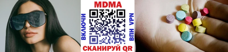 MDMA Molly  Купить закладки  Семёнов 