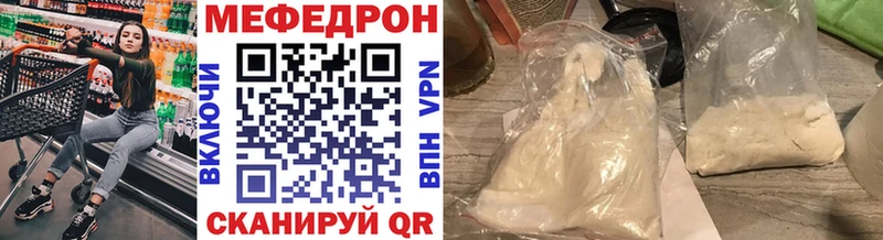 МЯУ-МЯУ мяу мяу  Купить закладки  Семёнов 