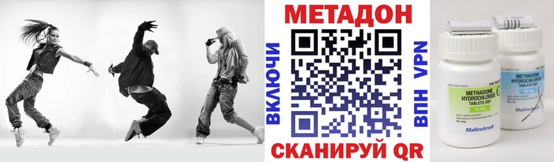 МЕТАДОН мёд  Купить закладки  Семёнов 