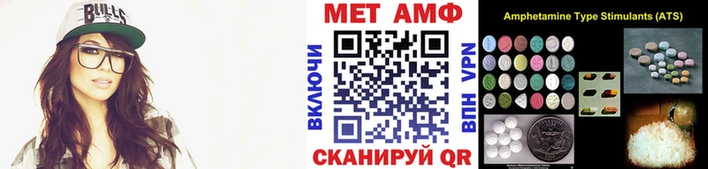 Метамфетамин винт  Купить  Семёнов 